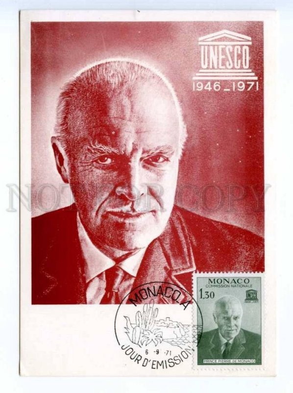 420064 MONACO 1971 year Unesco prince Pierre First day maximum card