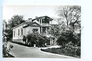 253970 RUSSIA Saratov House Museum Chernyshevsky photo by Vdovenko old postcard