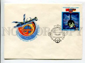430661 USSR 1978 Komlev Space mail post office Salute intercosmos postal COVER