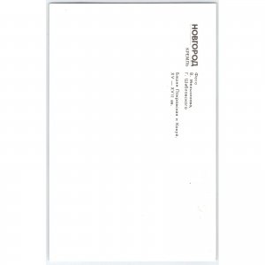 Postcard Novgorod Kremlin Architecture Winter Scene Russia