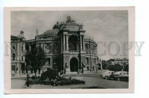 493859 1958 Ukraine Odessa Opera Ballet Theater Malakhovskiy ed. 5000 cars