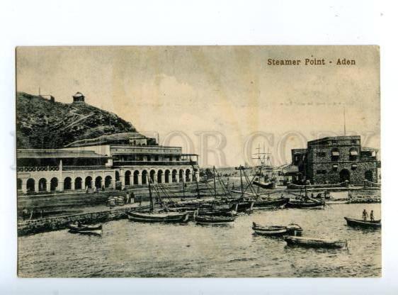 147258 Yemen ADEN Steamer Point Vintage postcard