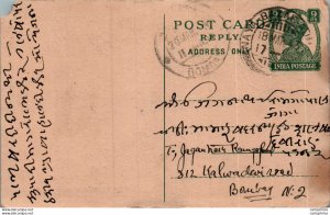 India Postal Stationery George VI 9p to Bombay