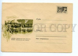 486589 USSR 1969 Akimushkin Belarus Minsk Embankment of river Svisloch postal