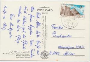 Egypt, Alexandria, Kaid Ibrahim Mosque, used Postcard