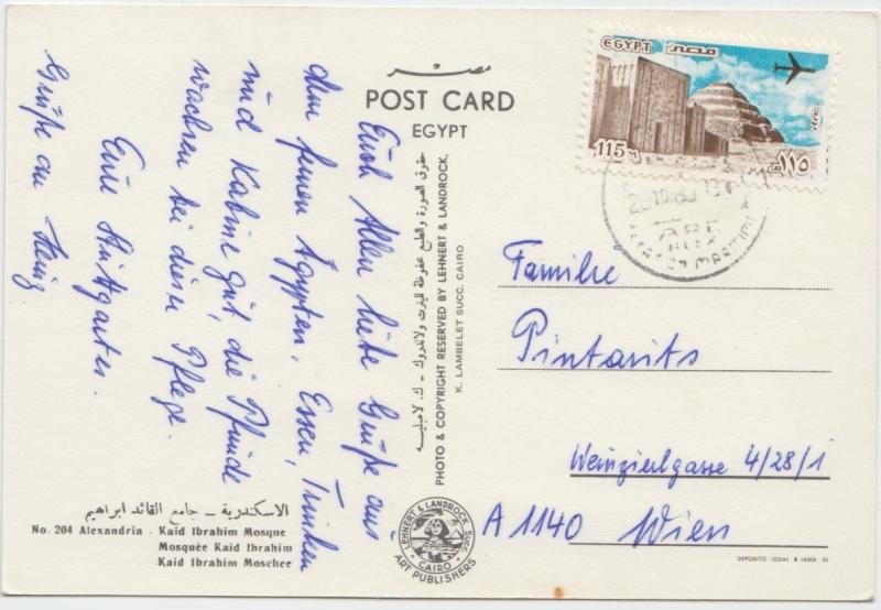 Egypt, Alexandria, Kaid Ibrahim Mosque, used Postcard