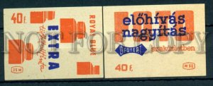 500611 HUNGARY ADVERTISING Vintage match labels