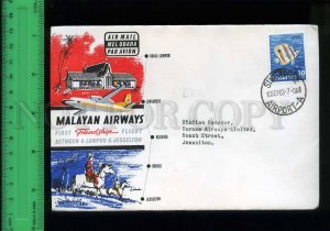 197868 SINGAPORE Malayan airways Old Cover w/ stamp