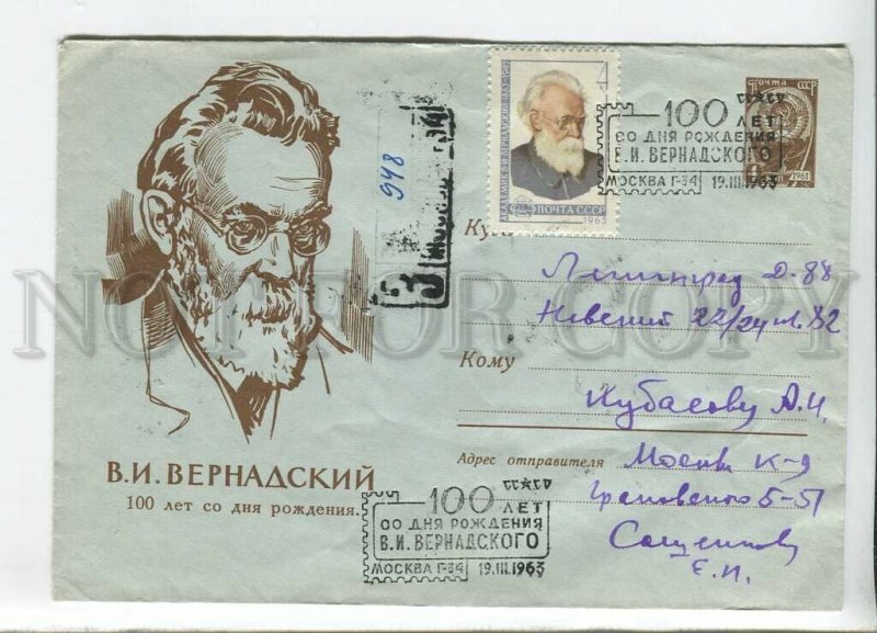 435172 USSR 1963 Aniskin mineralogist geochemist Vladimir Vernadsky postal COVER