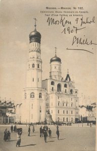 Russia Moscow 1903 Ivan Velikoy Kremlin church tower