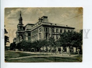 3164062 Azerbaijan BAKU Bakou Government Board Vintage postcard