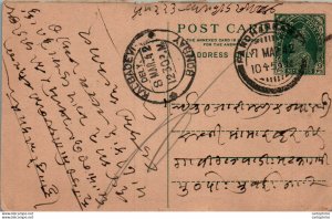 India Postal Stationery George VI 9p Kalbadevi Bombay cds