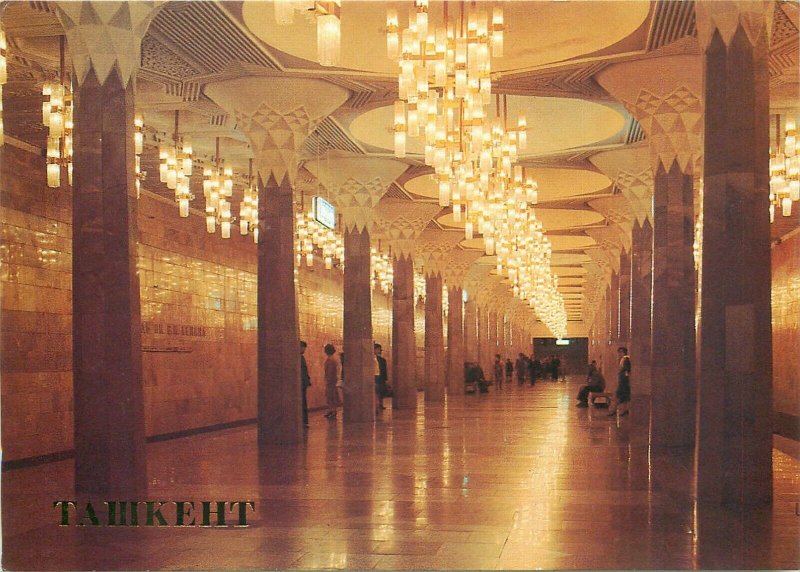 Uzbekistan Tashkent Lenin Square metro station postcard