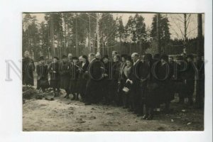 3182385 USSR RUSSIA Funeral Vintage photo