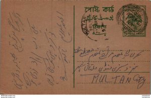 Pakistan Postal Stationery Tree 5 Paisa to Multan