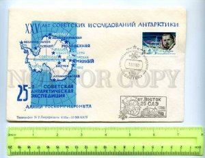 414578 USSR 1979 year 25th Soviet Antarctic Expedition MAP of station COVER