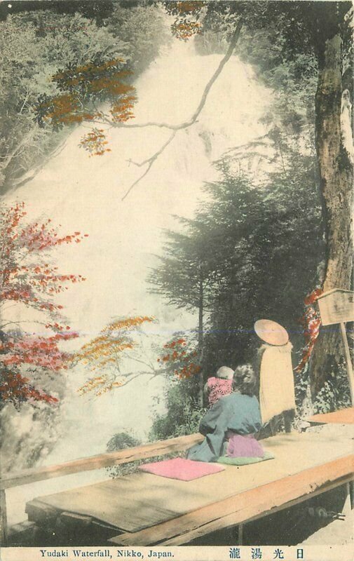 Beautiful Yudaki Waterfall Nikko Japan hand colored C-1910 Postcard 7715