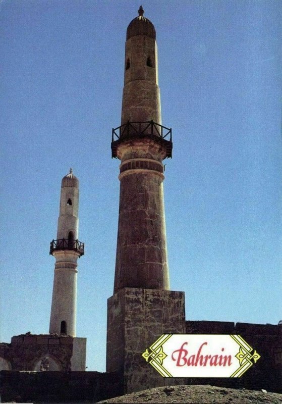 Bahrain, Mosque Al-Khamis, Islam (1989) Postcard