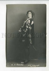 427450 Elizaveta POPOVA Russian OPERA Singer Old PHOTO 1913 y