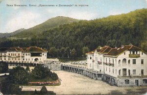 Serbia spa town Banja Koviljača Hotel Hercegovina and Dalmatia with terrace 1929