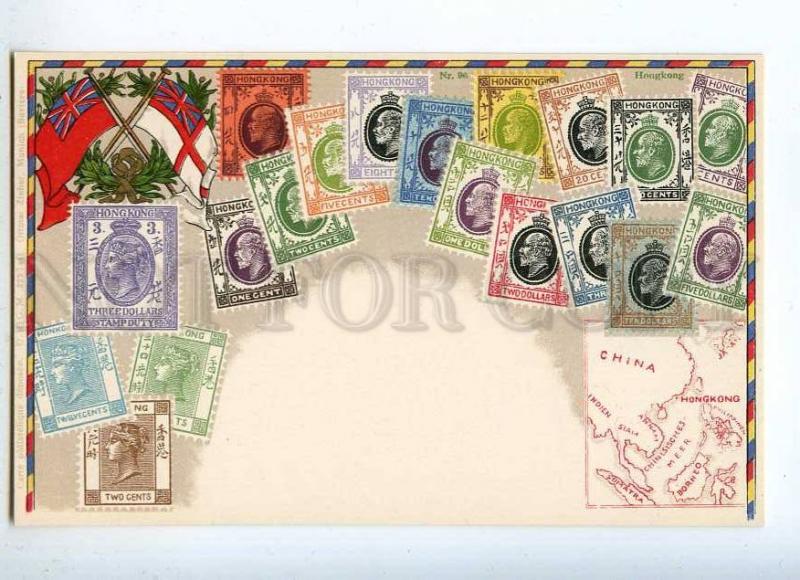 231946 HONG KONG Coat of arms STAMPS Vintage Zieher postcard