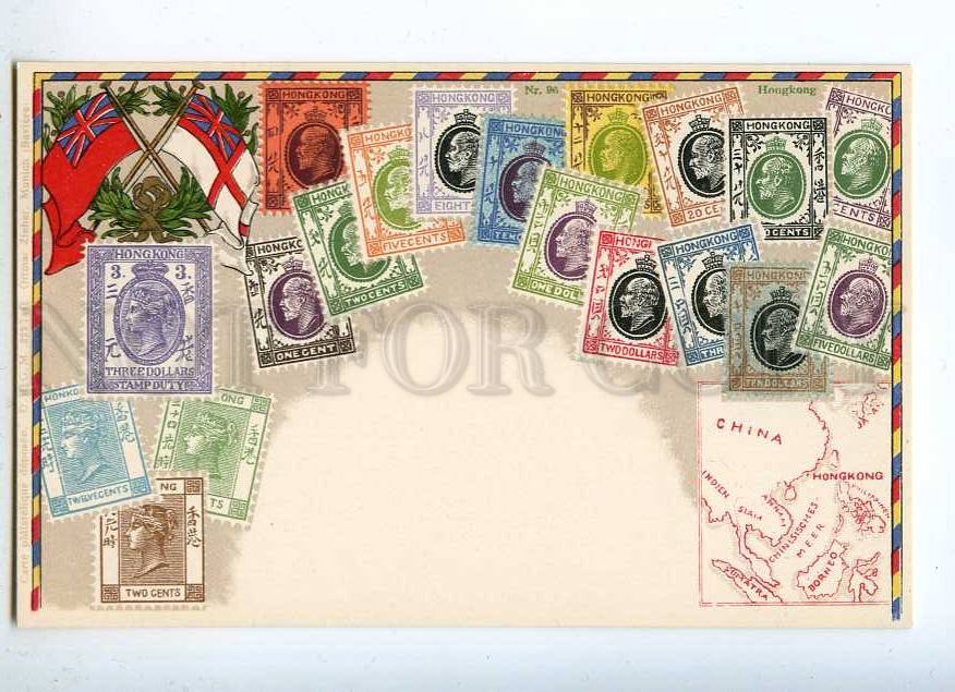 Download 231946 HONG KONG Coat of arms STAMPS Vintage Zieher postcard / HipPostcard