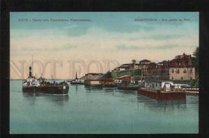 060033 BULGARIA Ruse part of port Vintage PC