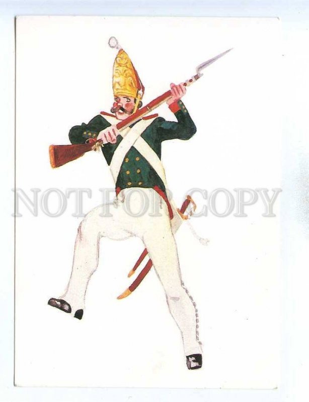 195252 Russian army NAPOLEON WAR 1812 by Pertsov postcard