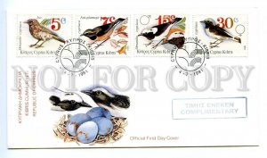 497966 Cyprus 1991 year birds series First Day COVER