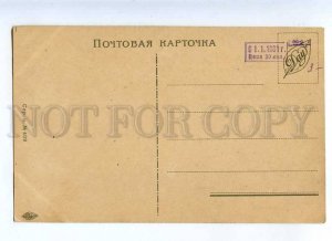 215371 Red ROSES By C. KLEIN vintage russian PC  