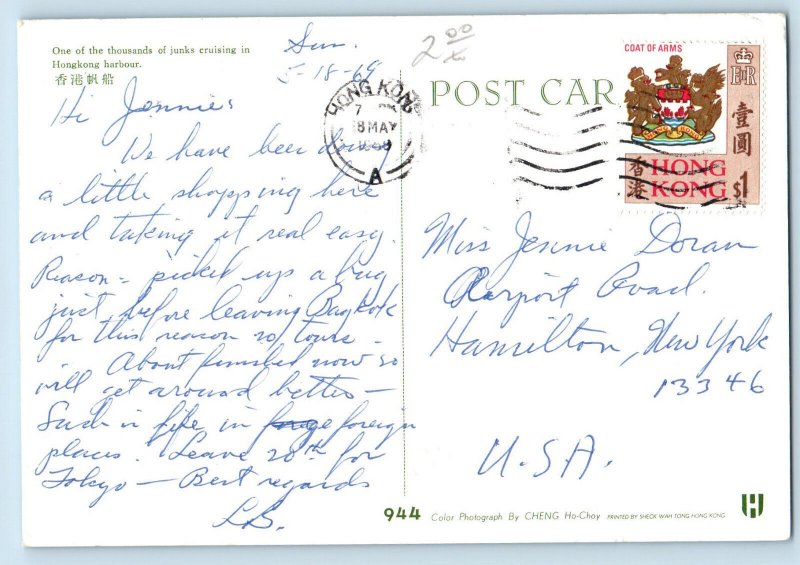 Hong Kong Postcard One of Thousands of Junks in Harbour c1950's Vintage Posted