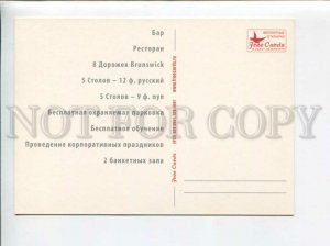 3097063 Almak BOWLING & BILLIARDS russian advertising PC