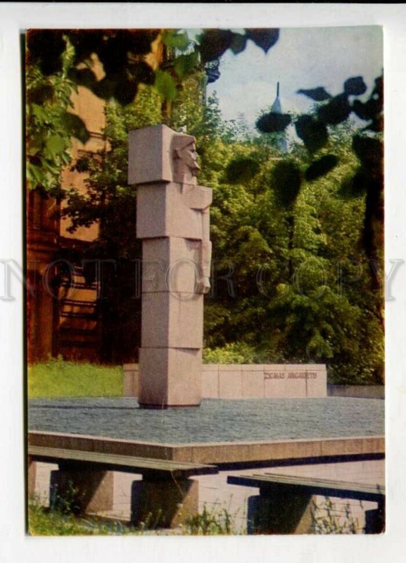 430021 USSR Lithuania Vilnius Monument Zigmas Angarietis 1979 POSTAL STATIONARY