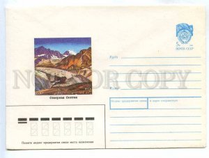 283737 USSR 1989 year Dzhikayev North Ossetia postal COVER