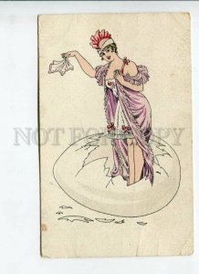 3168957 EASTER Nude Lady in EGG by SAGER vintage ART NOUVEAU PC