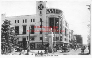 Japan, Yokohama, Isezaki Street, Octagon Theatre