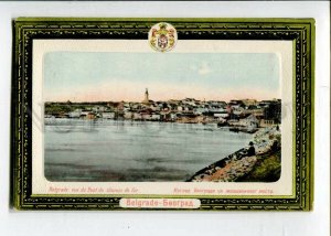 3126602 SERBIA BELGRADE vue du pont du chemin Vintage postcard