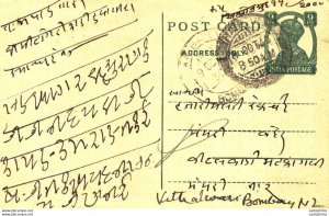 India Postal Stationery George VI 9ps