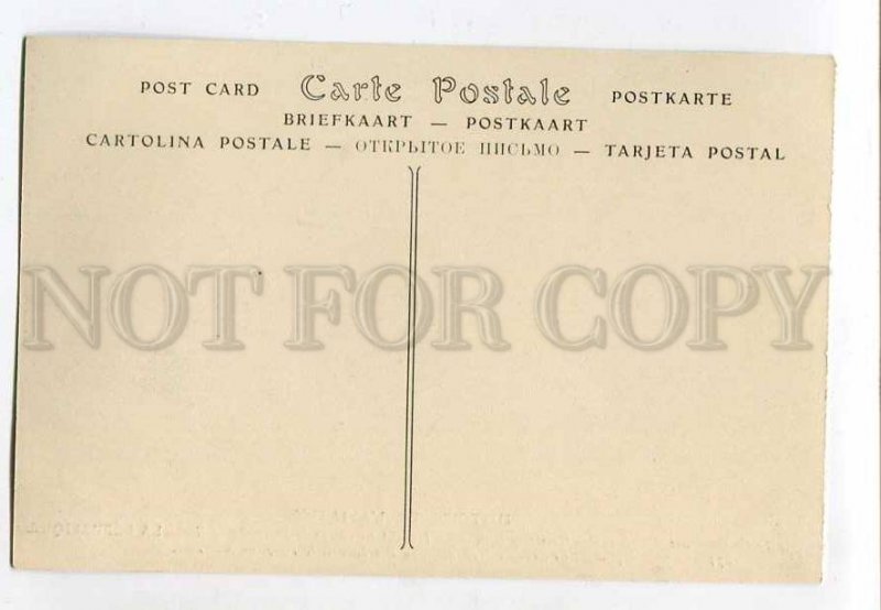 415284 Aviation history FRANCE airship dirigible La Republique capitaine Bois