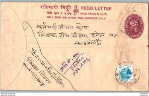 Nepal Postal Stationery Flowers 50p