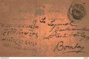 India Postal Stationery George V 1/4 A Bombay cds