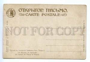 494176 SOLOMKO Russian Men in Holland Peter Great RICHARD #486 Vintage postcard
