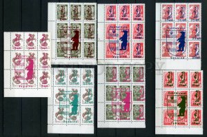 266722 USSR UKRAINE Carpathians local overprint block of stamp