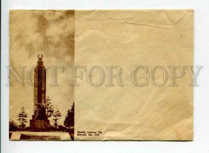 430784 USSR Lithuania Siauliai collage COVER