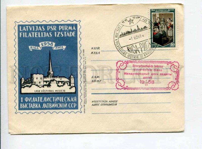 297450 USSR Latvia 1958 Riga 1st philatelic exhibition  w/ stamp 1953 pioneers