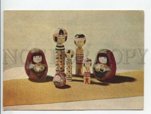 454908 USSR 1959 year Japanese art folk toy dolls postcard