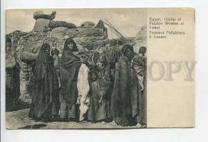 438835 Egypt Felahin Woman at Luxor Vintage postcard