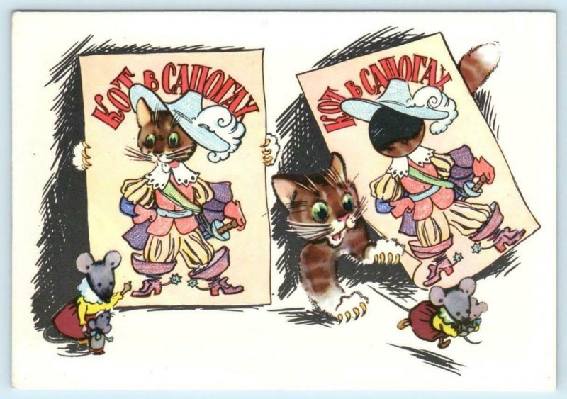 Russian Postcard L. HAMBURGER Artist Signed SLY CAT Comic 1968 -  4x6