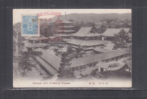 JAPAN, HORIUJI, YAMATA, GENERAL VIEW, c1920 ppc. Red. Commemorative cancel.