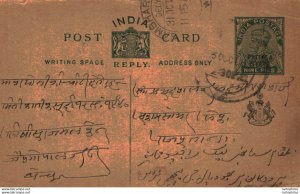 India Postal Patiala Stationery George V 9p Sambhar Lake cds